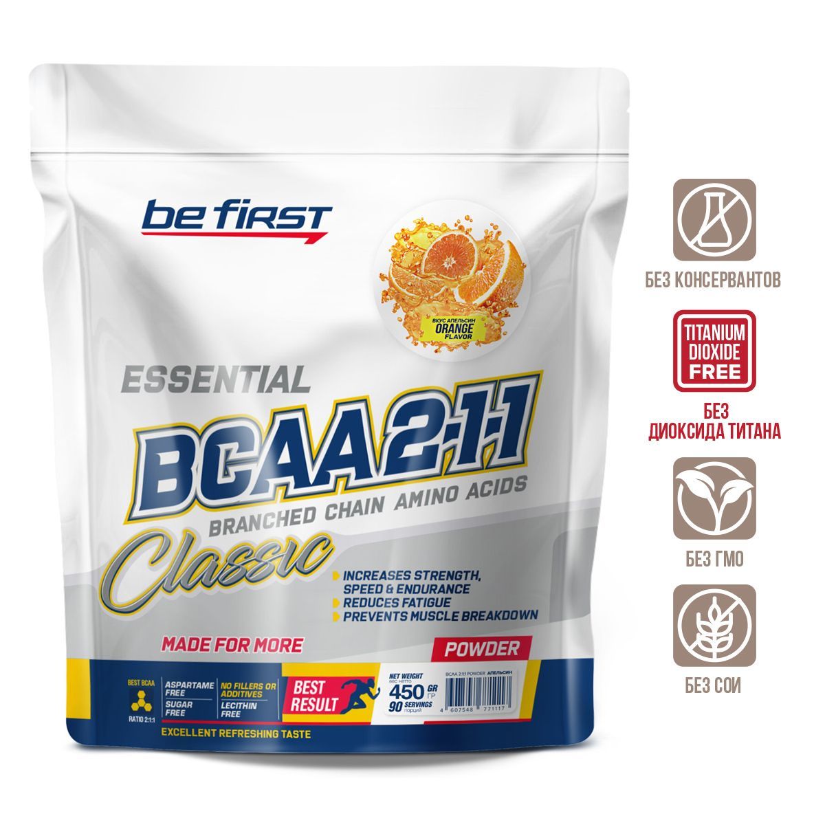 Аминокислоты Be First BCAA 2:1:1 Classic powder (БЦАА Классик порошок) 450 гр, апельсин