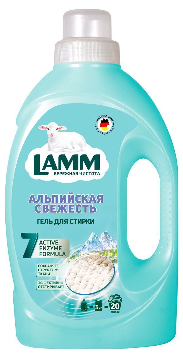 Lamm альпийская свежесть