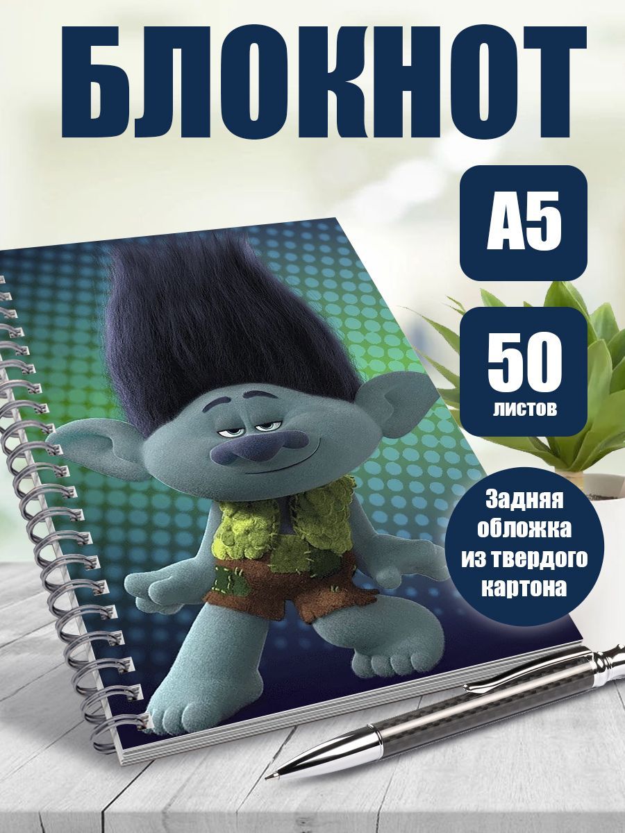 тролли мировой тур цветан рок. тролли 5. Trollstopia. тролли принцесса поппи. Trolls holiday harmony.