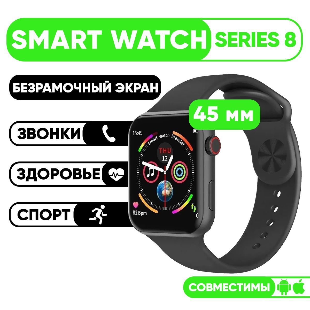 УмныеСмартЧасыDeLuxeBIG9сериичёрные,мужские,женские,детские,SmartWatchseries9,2024