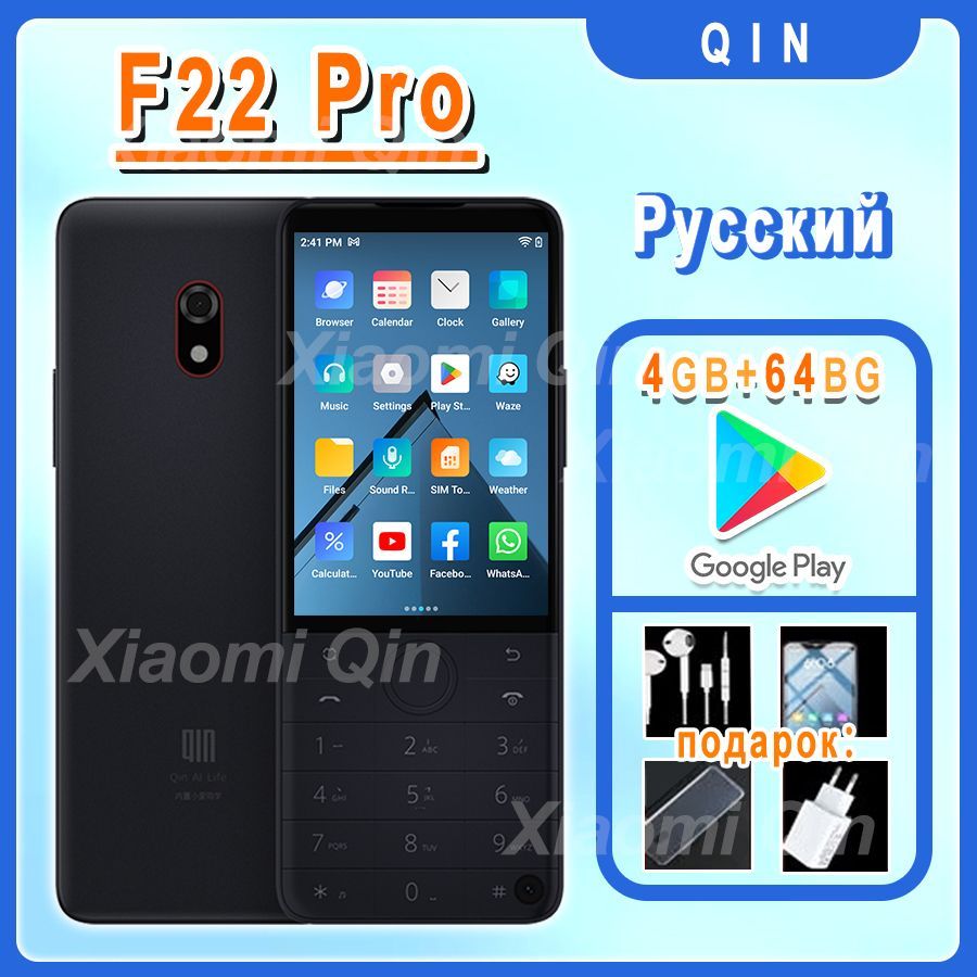 QIN Смартфон f22 Pro 4/64 ГБ, черный матовый, черный