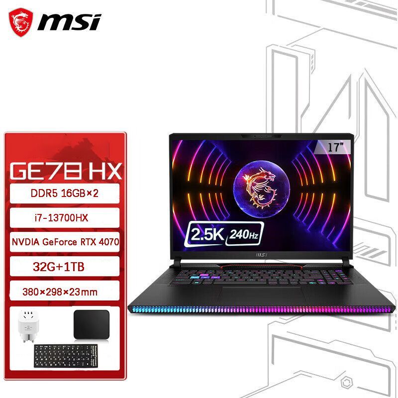 MSI Rider ge78 HX фото под крышкой.