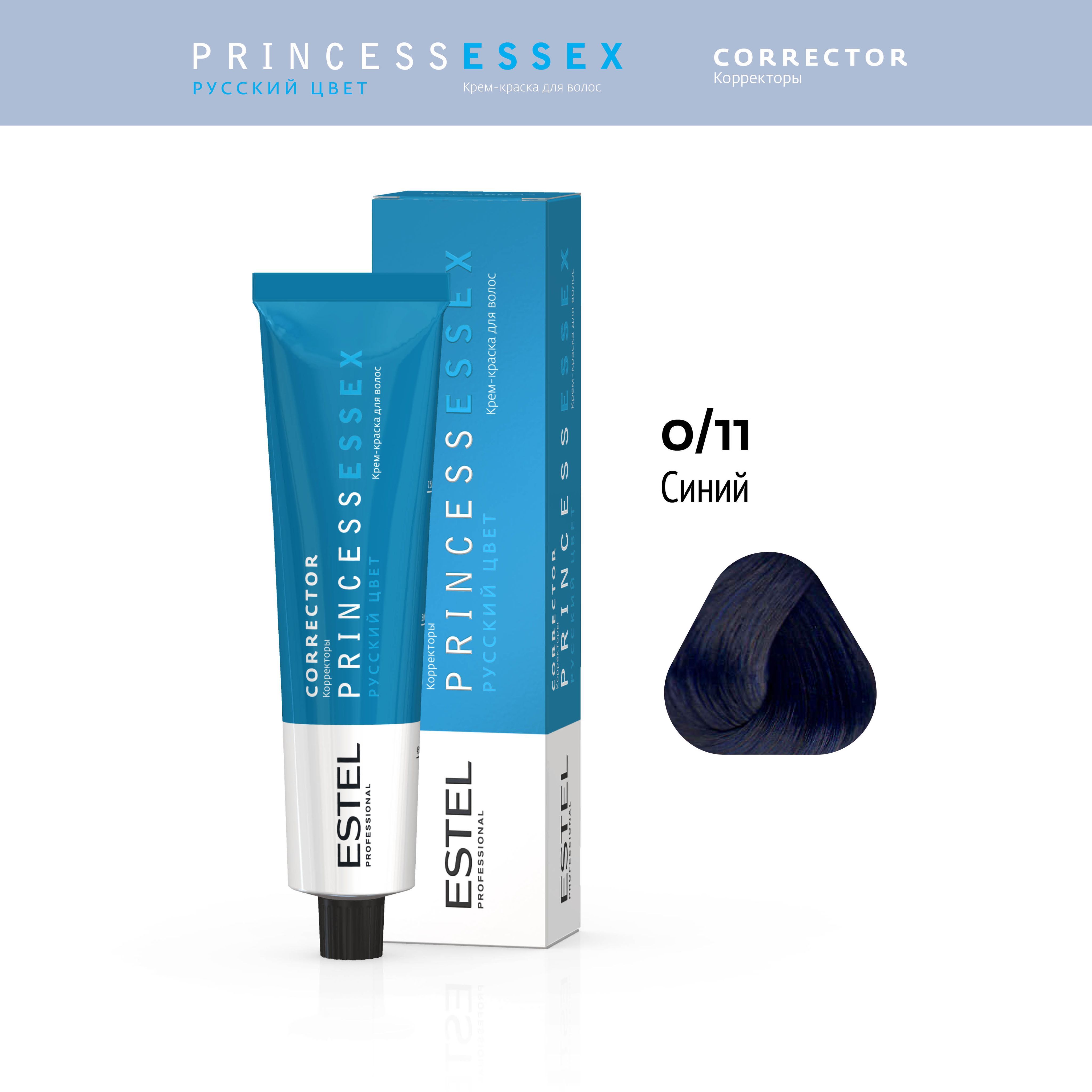 Estel Princess Correct — купить в интернет-магазине OZON по выгодной цене