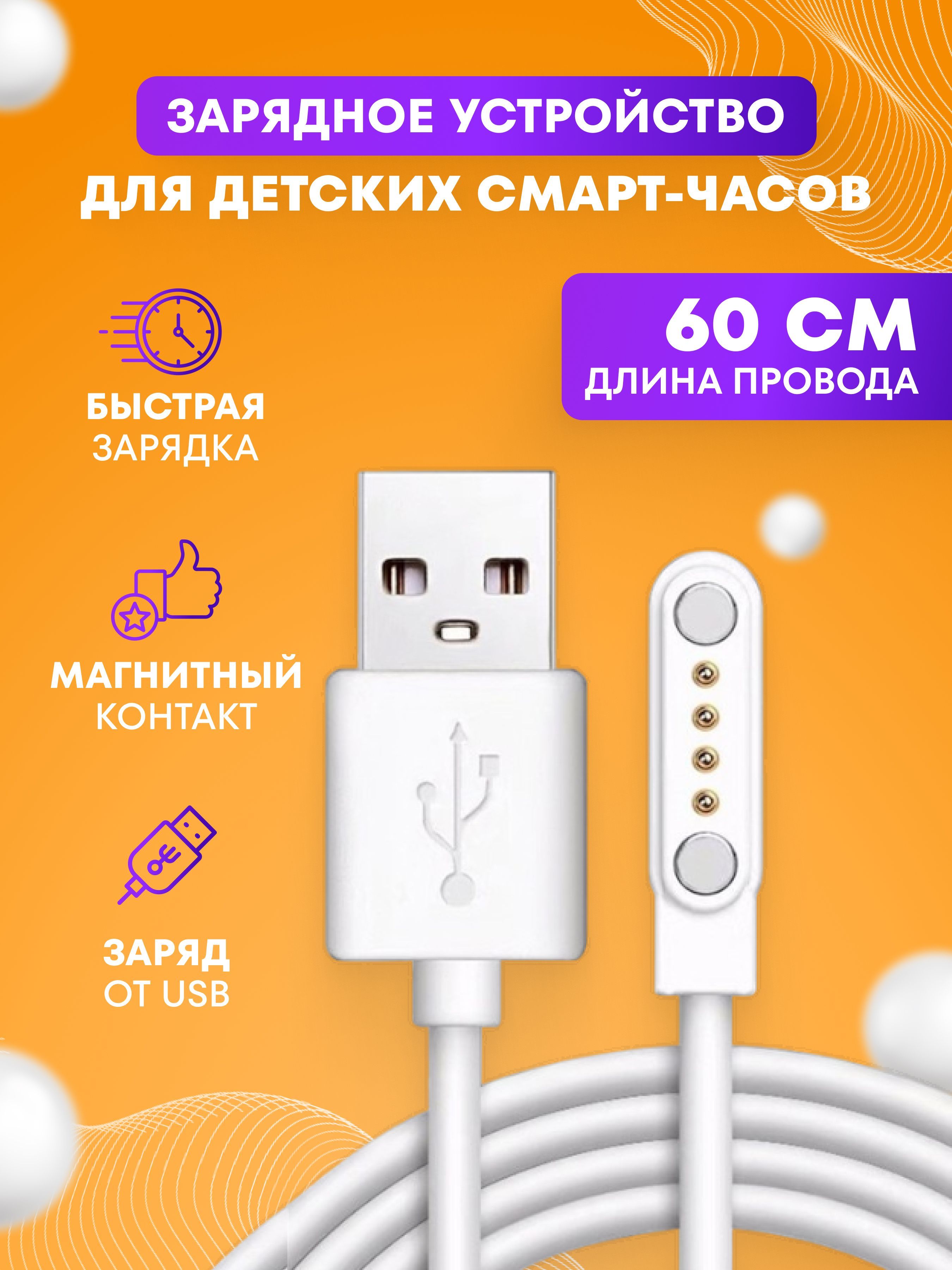 Кабель USB 2.0 MOBILEPLUS SZUKW-01/MP - купить по низкой цене в  интернет-магазине OZON (570908194)