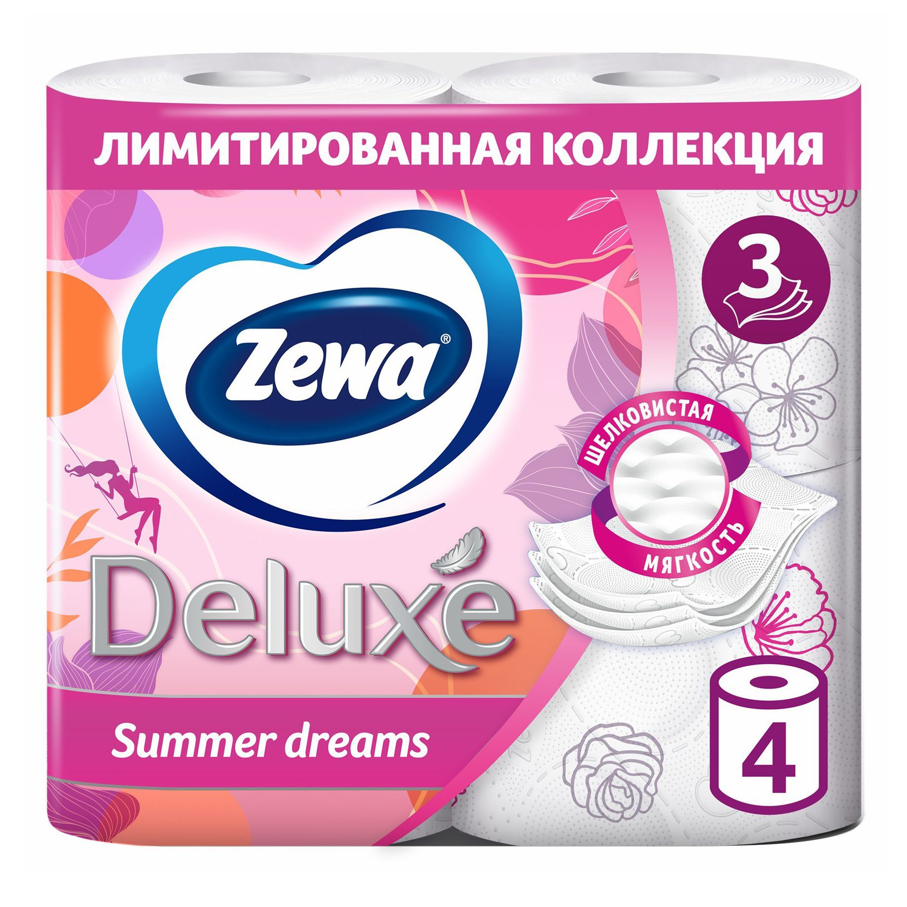 Туалетная бумага zewa deluxe белая 3 слоя. Бумага туалетная Zewa Делюкс 3 сл 4 шт белая. Бумага туалетная Zewa Deluxe белая 3-сл на белом фоне. Зева 3 слоя 6 рулонов.