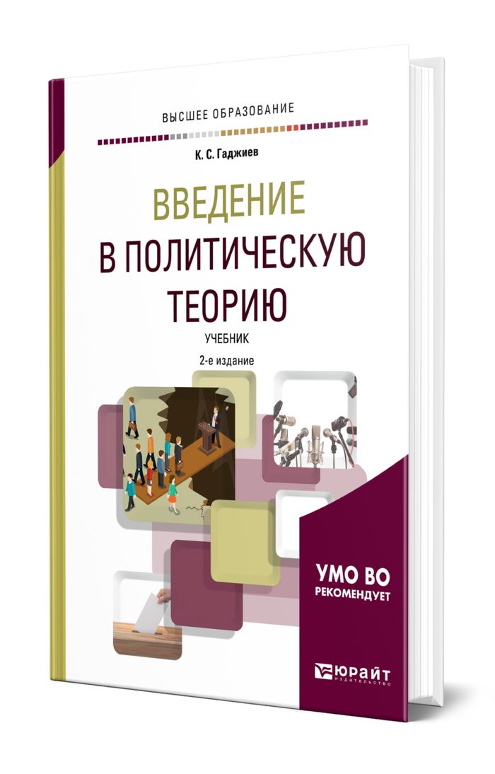 Графический дизайн современные концепции учеб пособие для вузов е э павловская