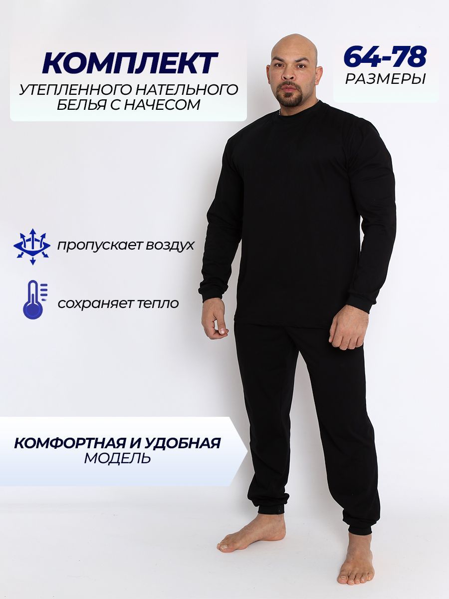 Комплект белья Maksi Moda