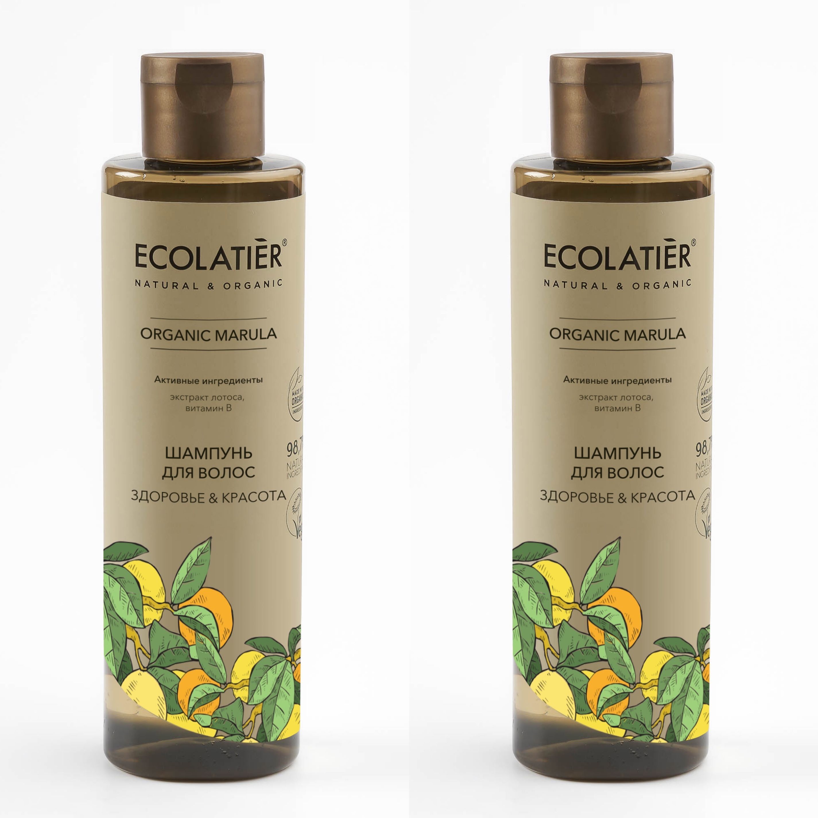 Ecolatier Ozon