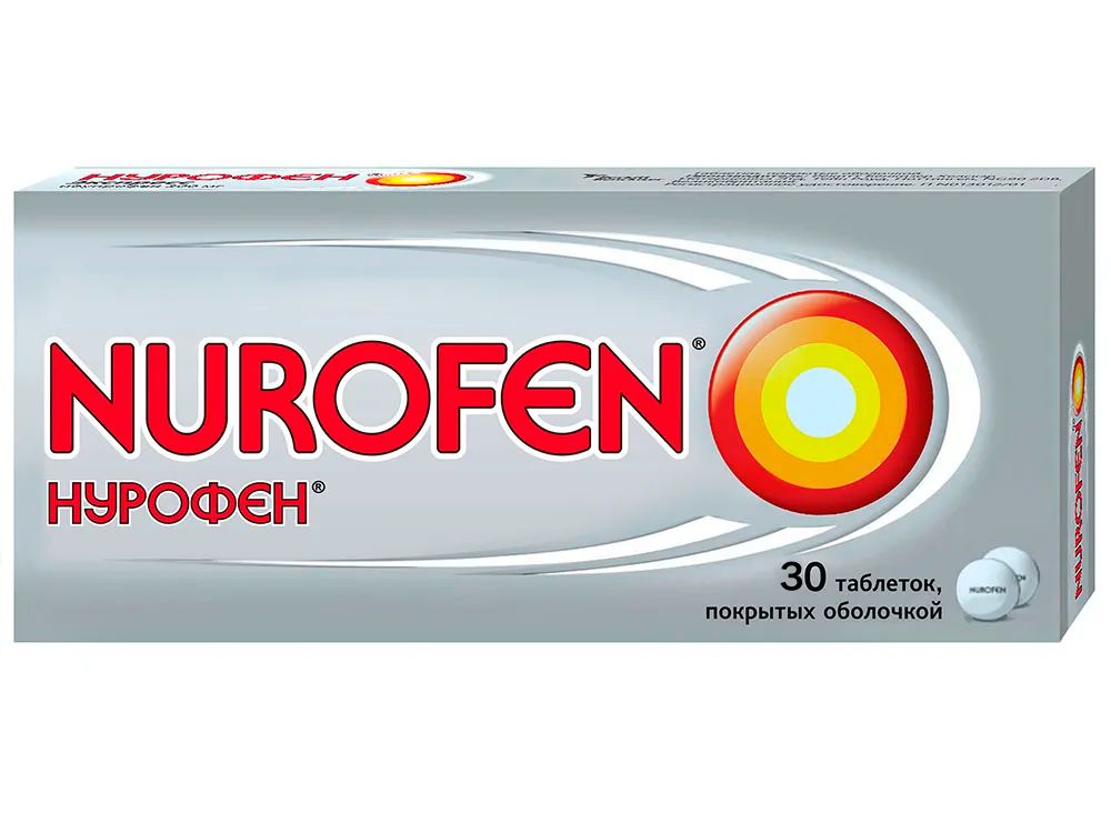 Нурофен Ozon