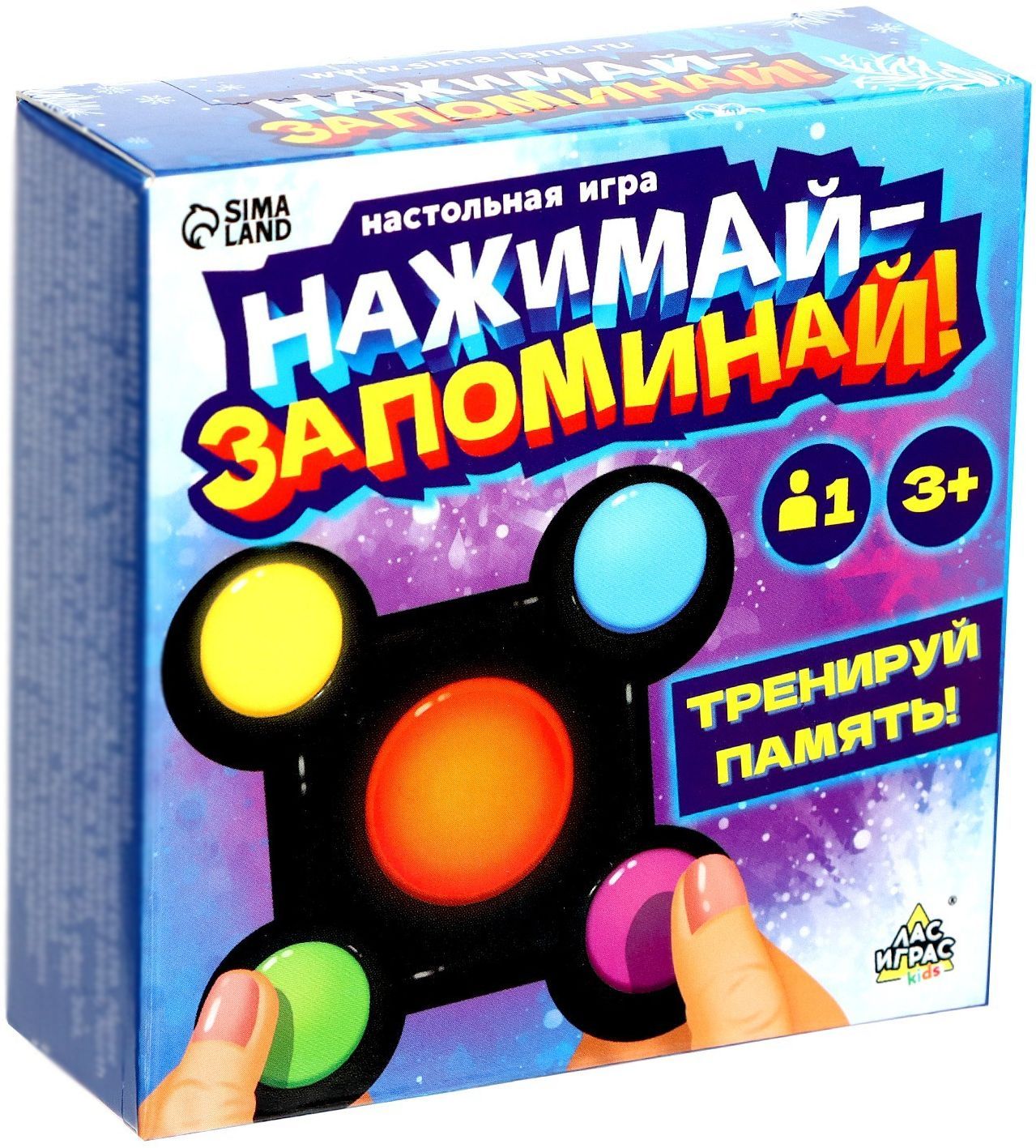 Развивающая настольная игра 