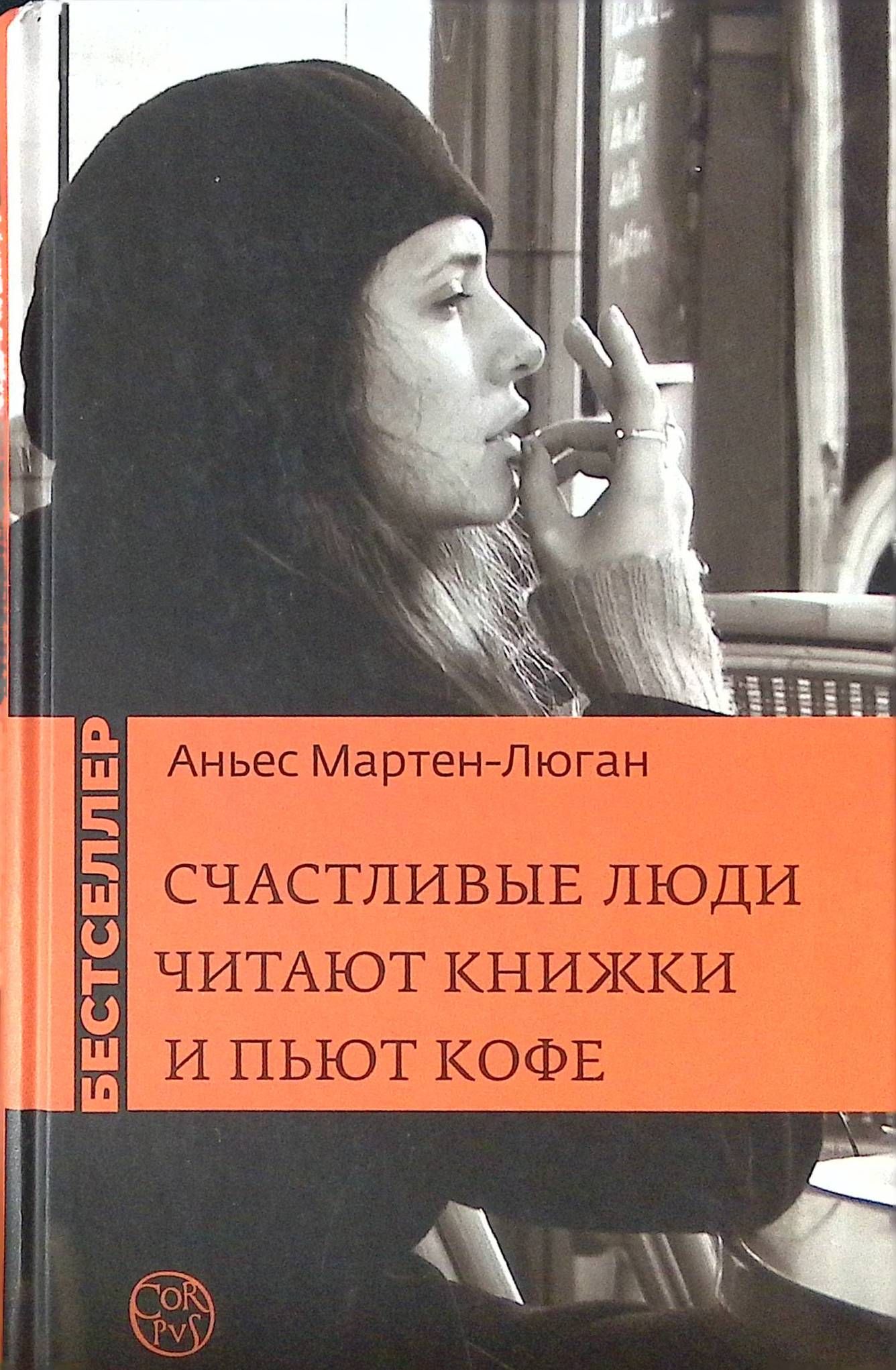 Рекламный слоган для книги. Инфографика книги. Надо читать хорошие книги. Инфографика чтение книг. Чем бумажная книга лучше электронной.