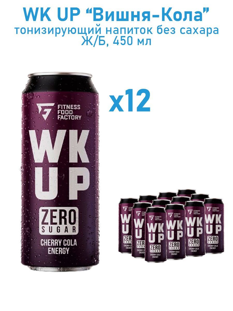 Напиток wk up. Напиток wk up