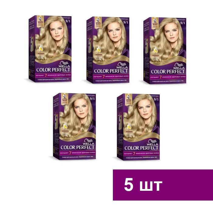 Wella Краска Для Волос Купить Москва