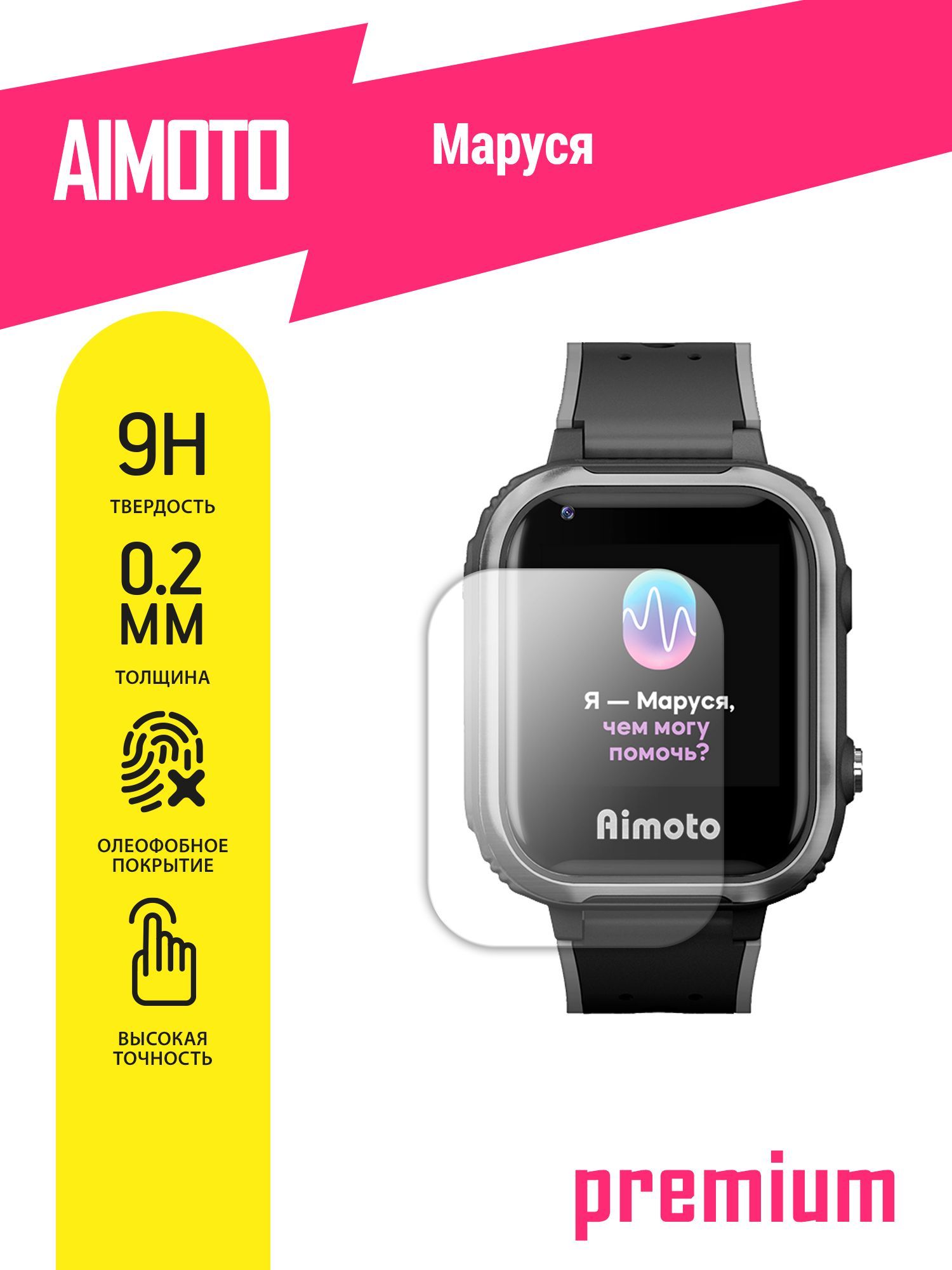 Aimoto iq 4g отзывы