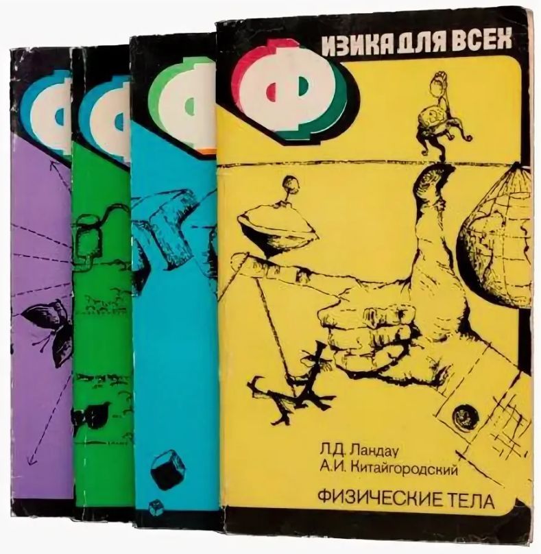 Купить Книги 1978 Года