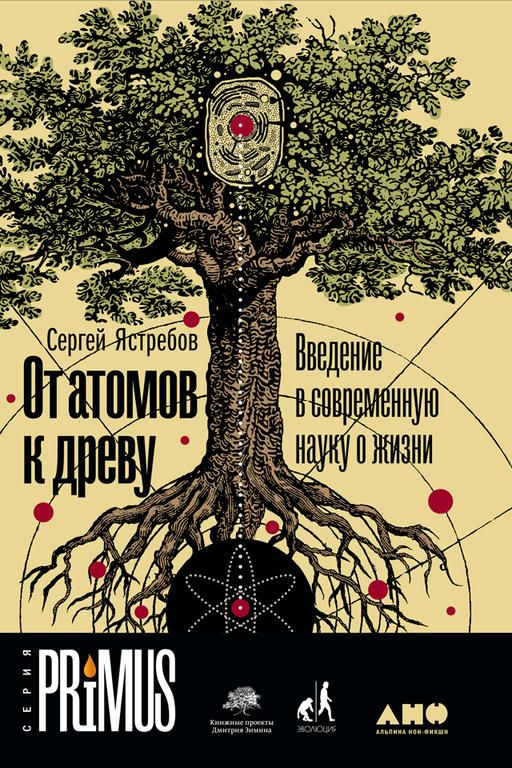 Книга про орла бестселлер. Последний крик ястреба бродский. Ястребов читать. Тень ястреба. Осенний крик ястреба анализ.