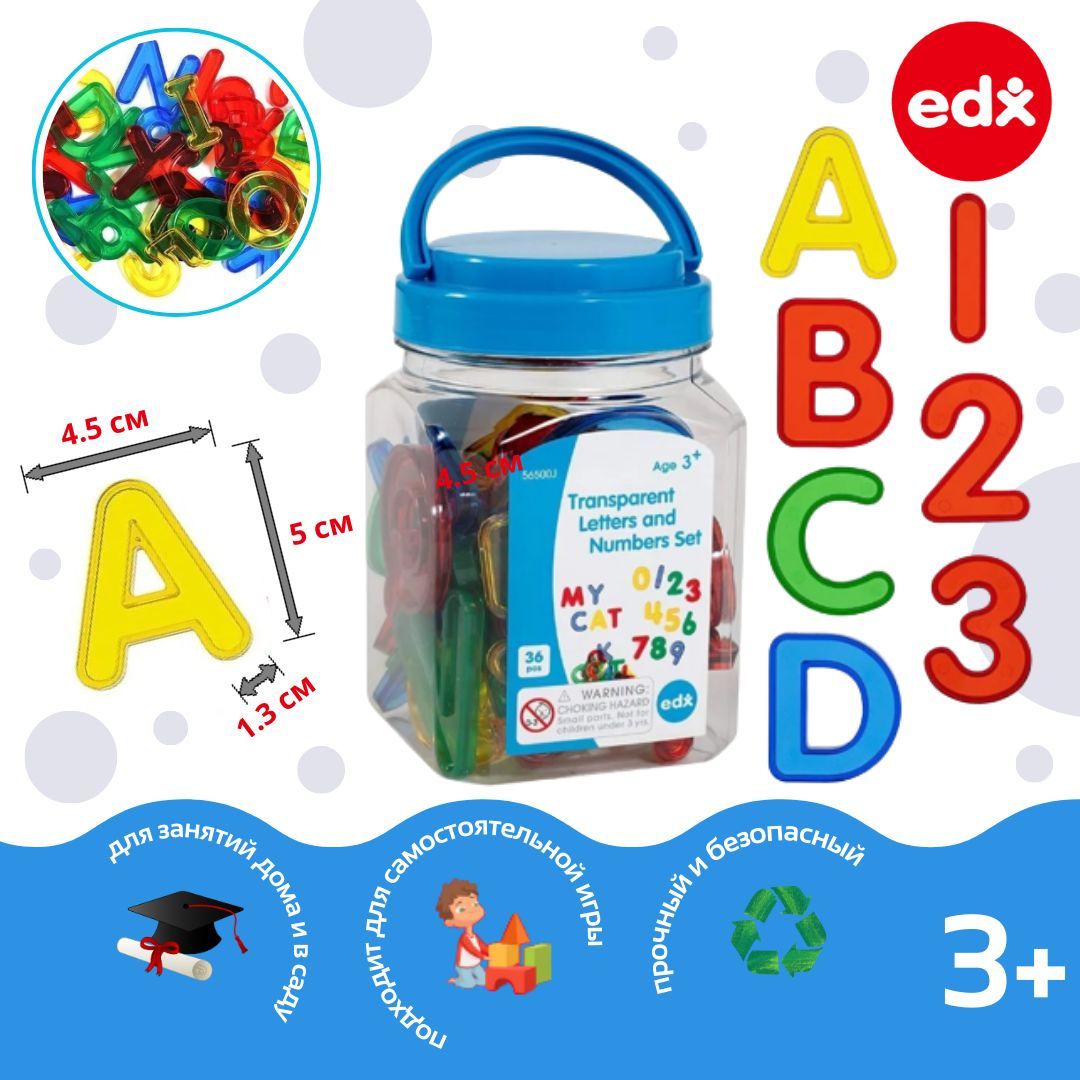 Edx store education toys