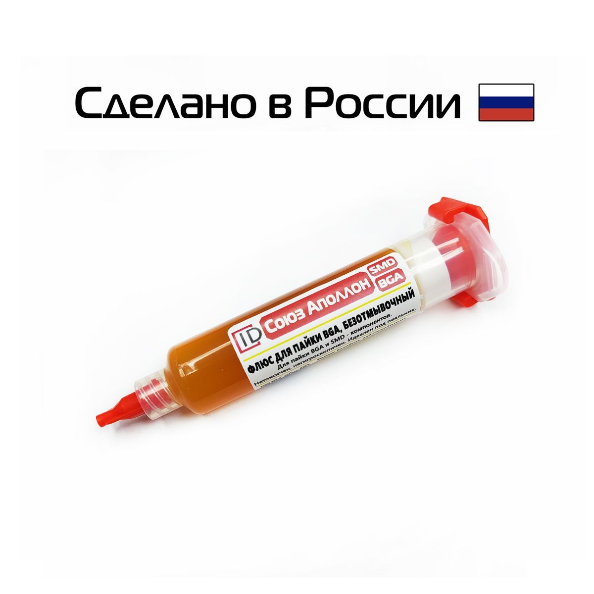 флюс союз аполлон 6 412 а