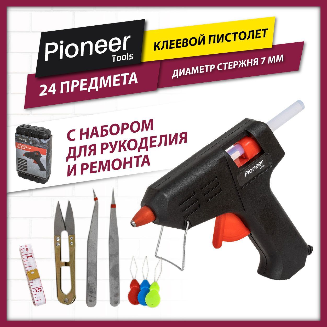 КлеевойпистолетPioneerGG-E07-01снаборомдлярукоделия/Термоклеевойпистолетдляремонта,рукоделияимоделирования,24предмета