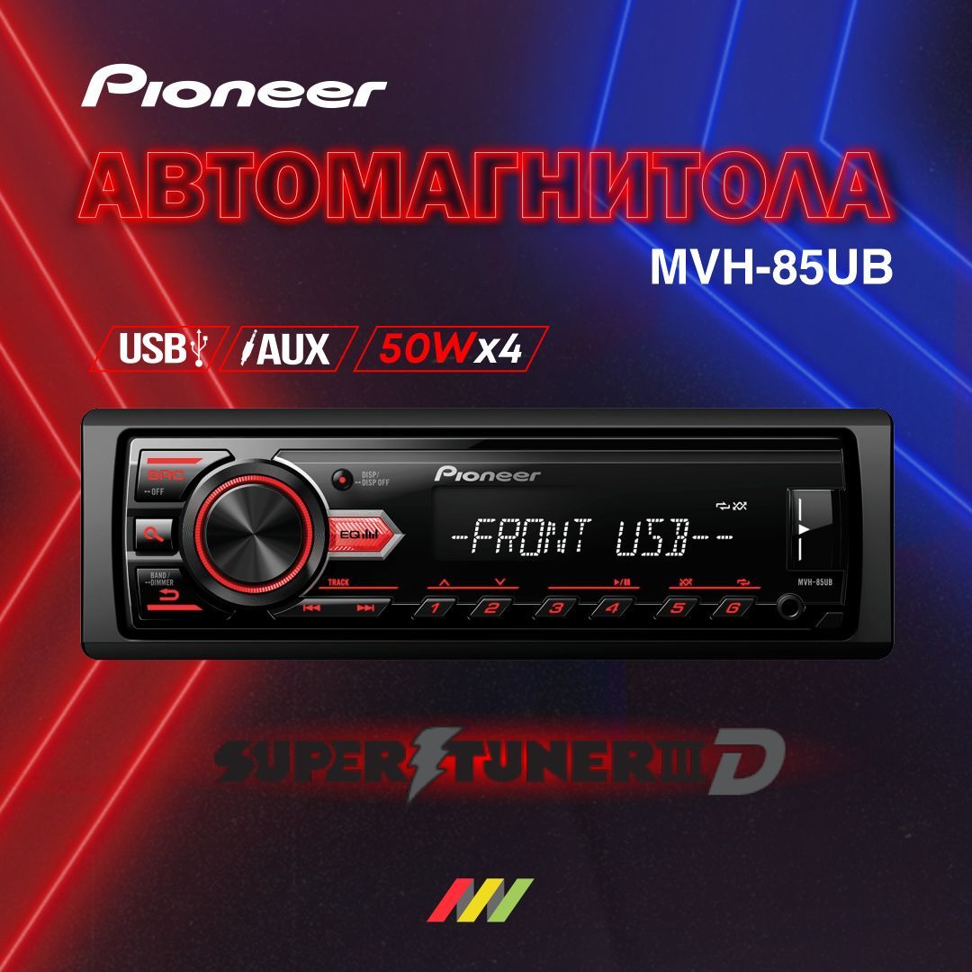  Pioneer MVH-280FD High Power Car Stereo with RDS Tuner, USB and  Aux-in. Supports iPod/iPhone Direct Control and Android. : Electronics