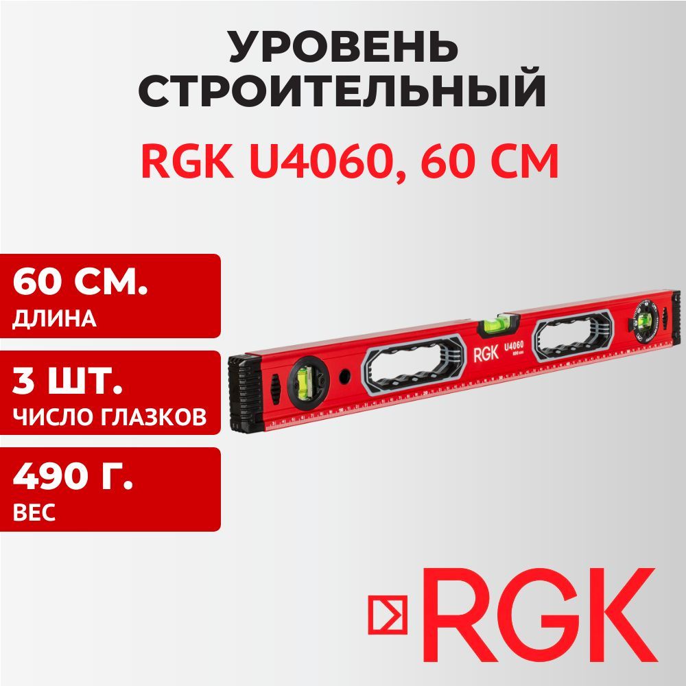 Cd4060be схема. Cd4060 генератор частоты. 4060 микросхема аналог. Cmos 4060. Уровень алюминиевый rgk u4060.