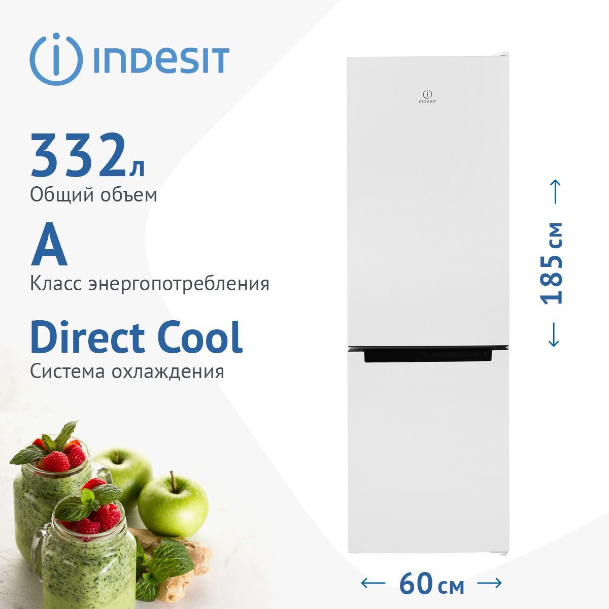 Двухкамерный холодильник Indesit DS 4180 W