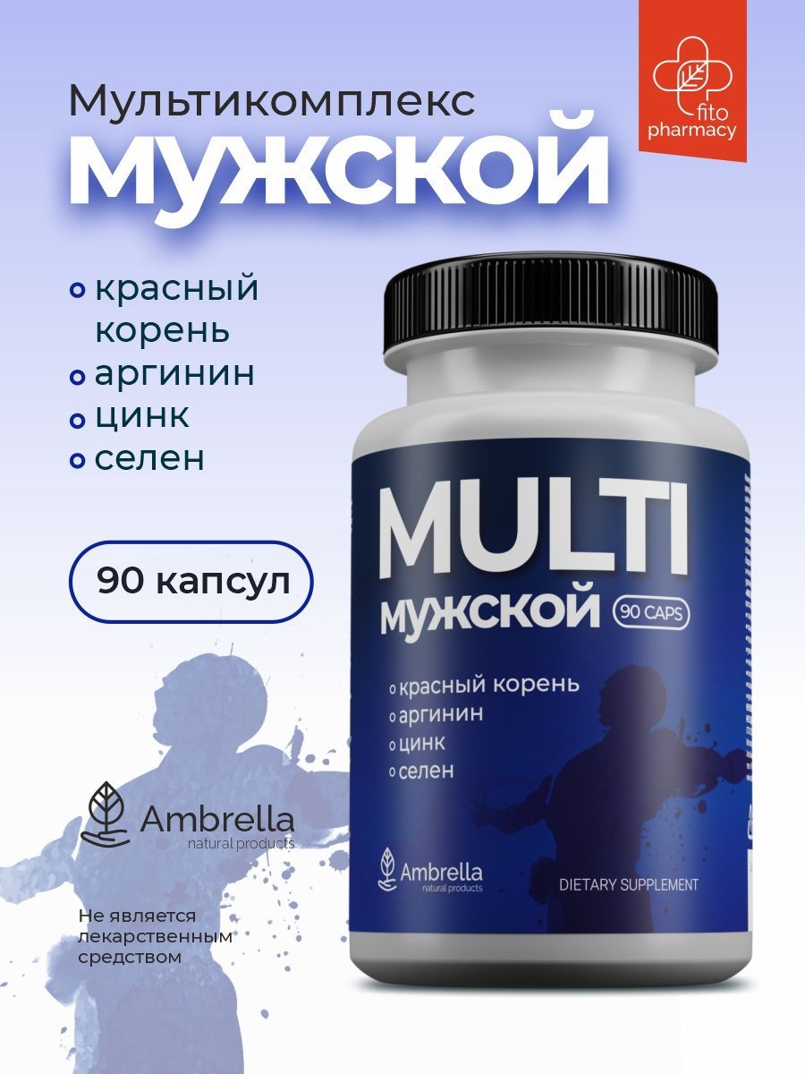 Купить Хорошие Витамины Для Мужчин