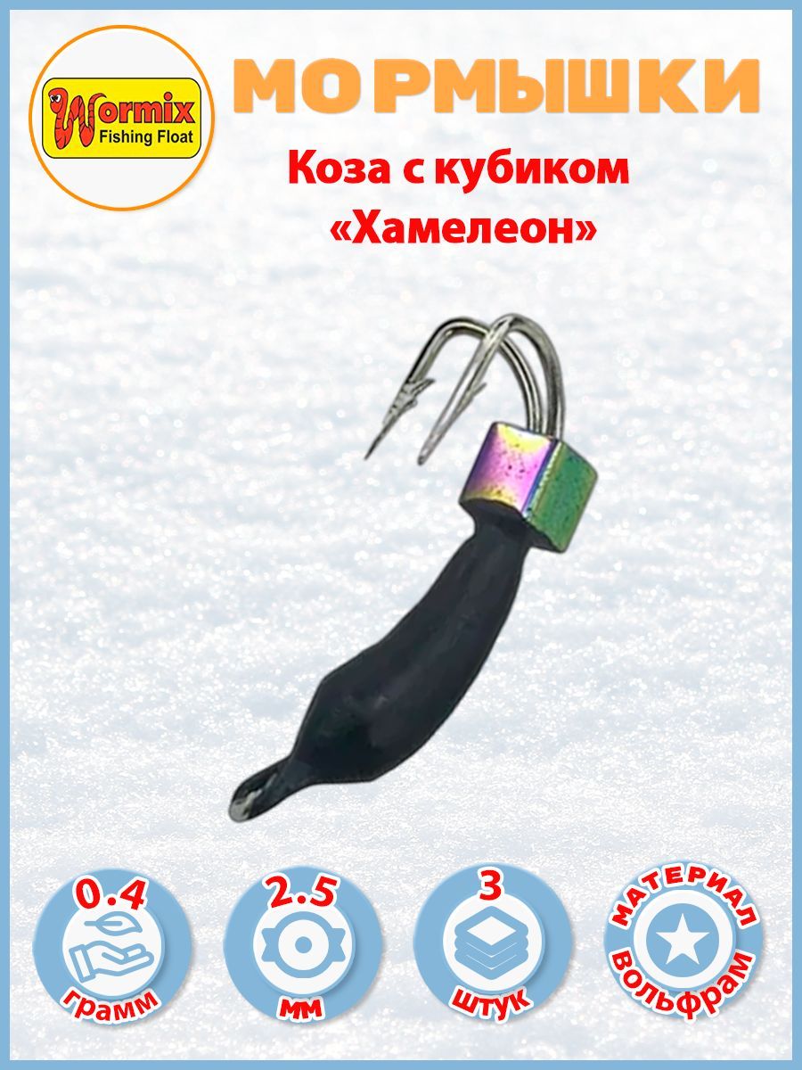 DS FISHING Мормышка Муравей с ухом Коза d4,0 вес 1,32г