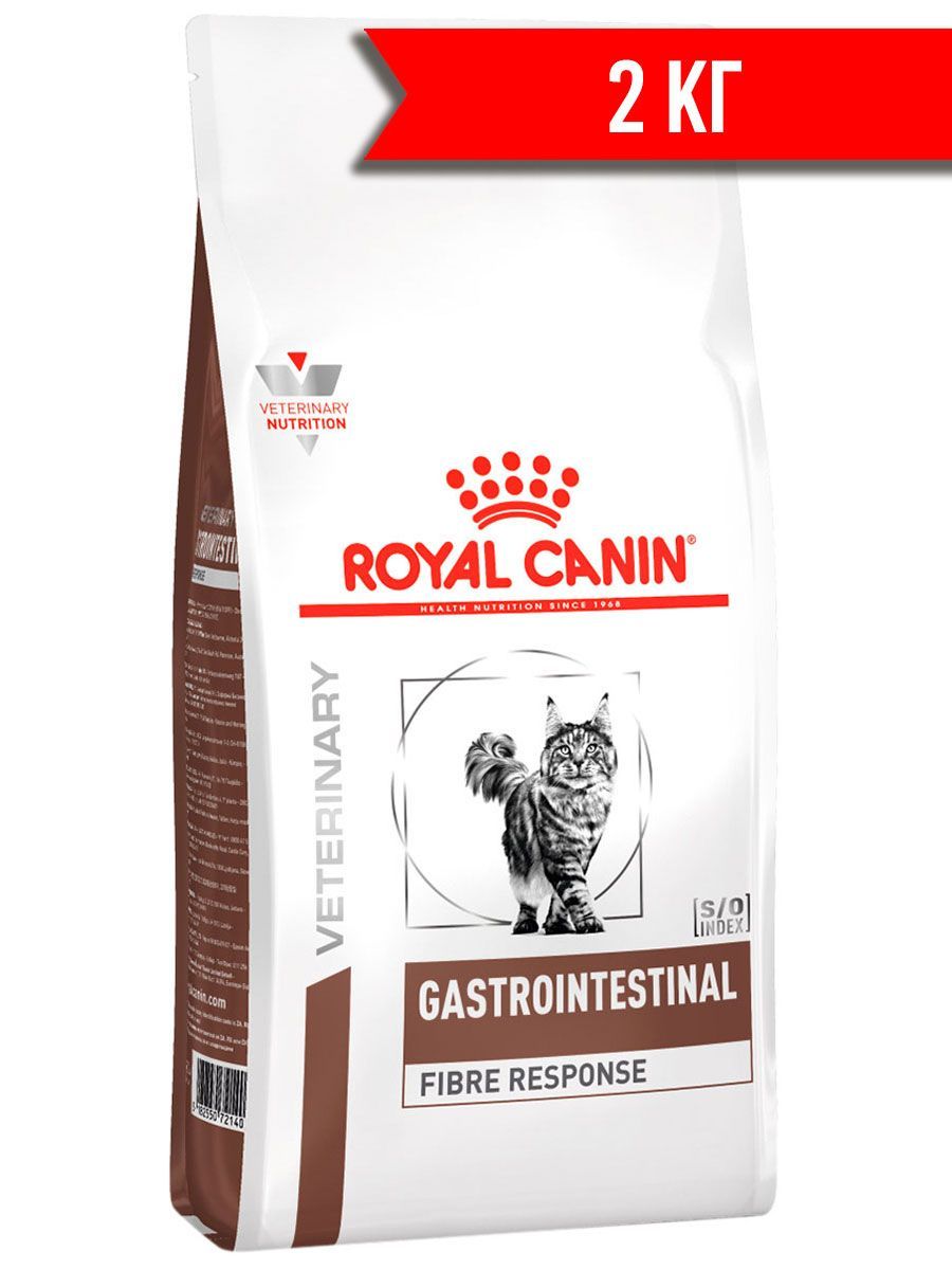 Royal canin gastrointestinal fiber response hot sale dog food