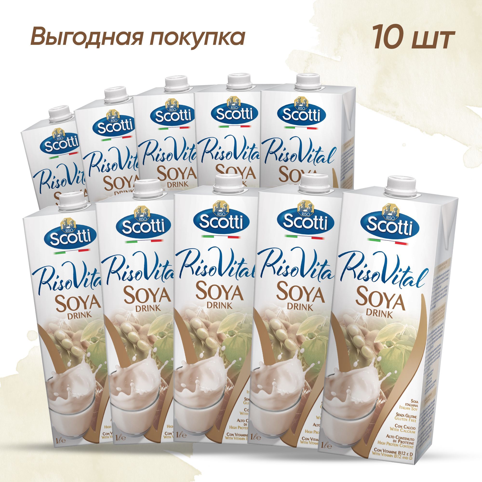 Растительный напиток соевый натуральный 10 шт, без глютена Riso Scotti  RisoVital Soya Drink, 1 л, с кальцием и витаминами B12, D, Веган продукты -  купить с доставкой по выгодным ценам в интернет-магазине OZON (1146082935)