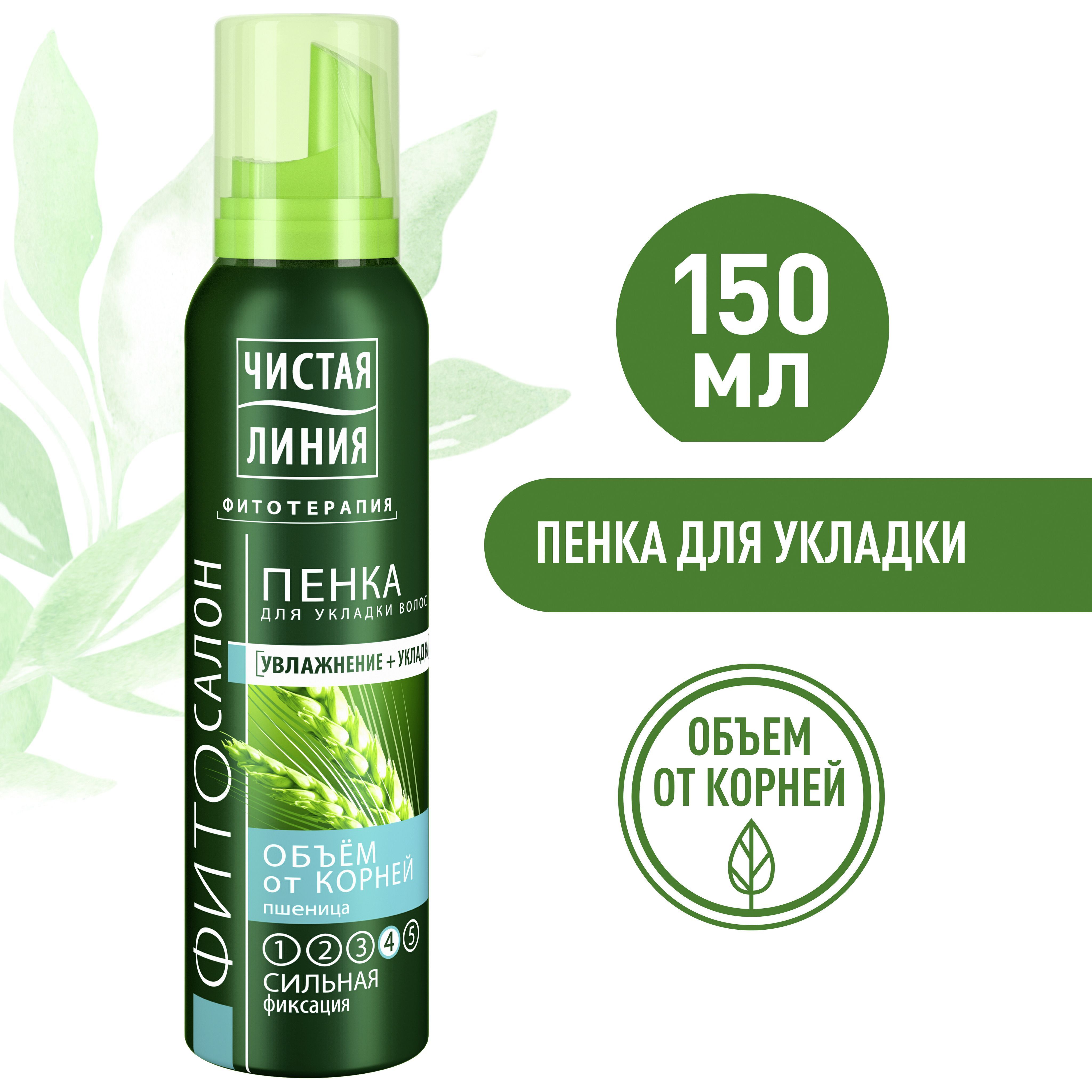 Пенка для укладки волос чистая линия термозащита 150 мл