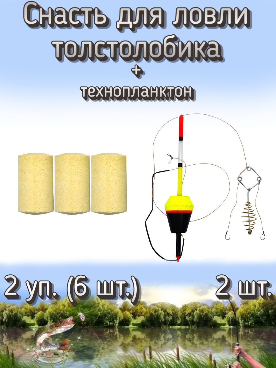 Изготовление технопланктона для ловли толстолоба. Секрет уловистости! Рецепт. Детально, от А до Я!