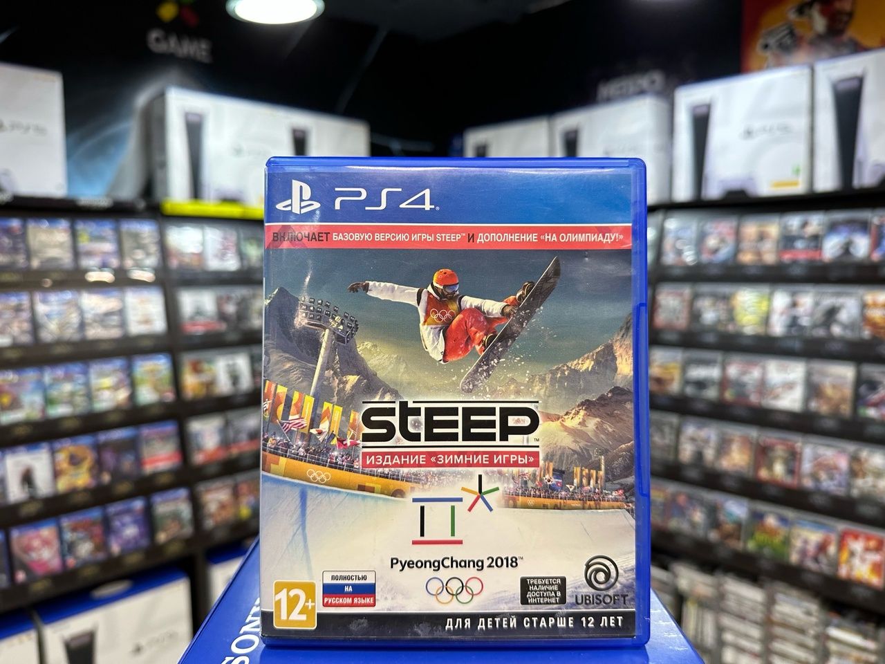 Игра Steep: Зимние игры PS4 (Box)