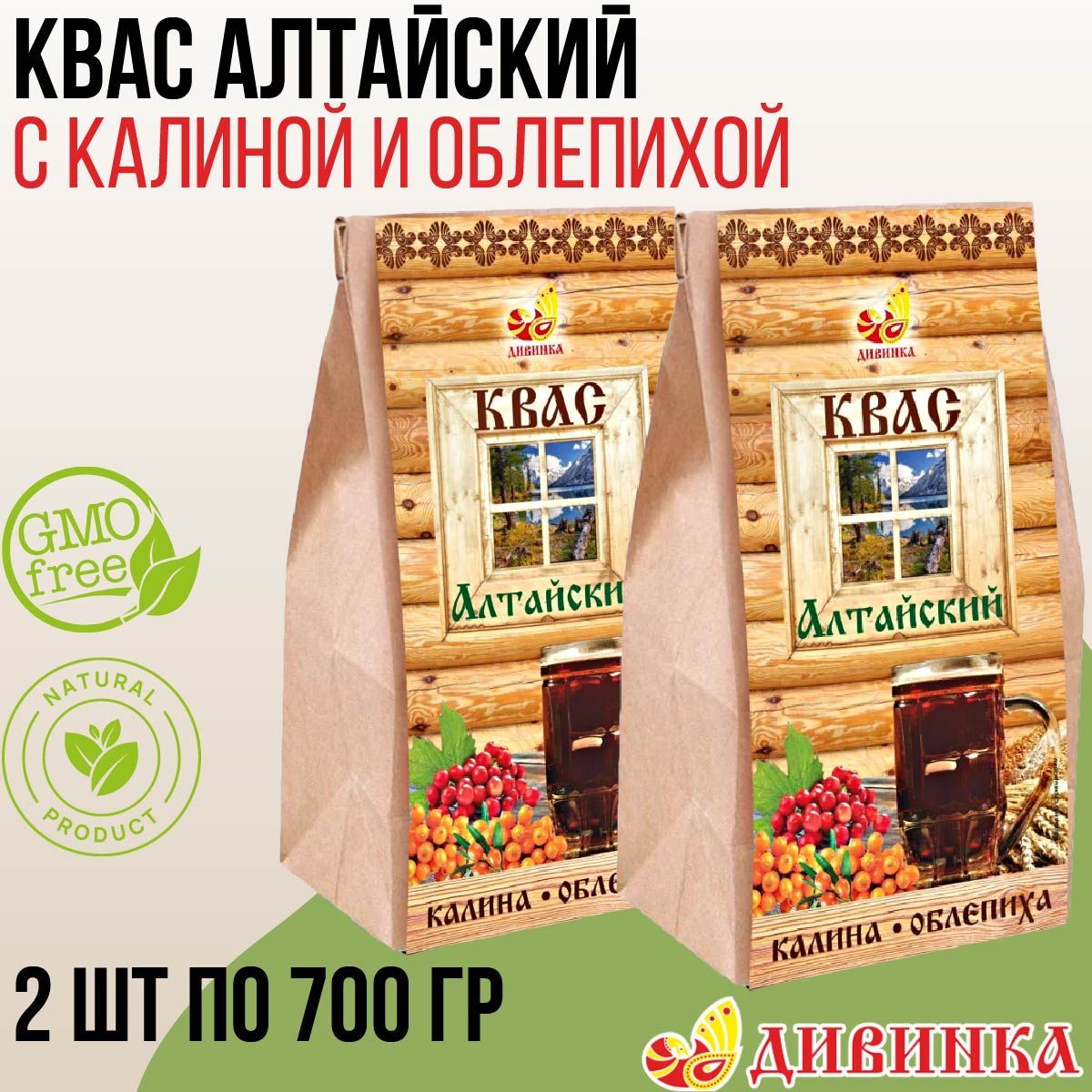 Квас Дивинка АЛТАЙСКИЙ с калиной и облепихой 1,4 кг (2 шт по 700 гр)