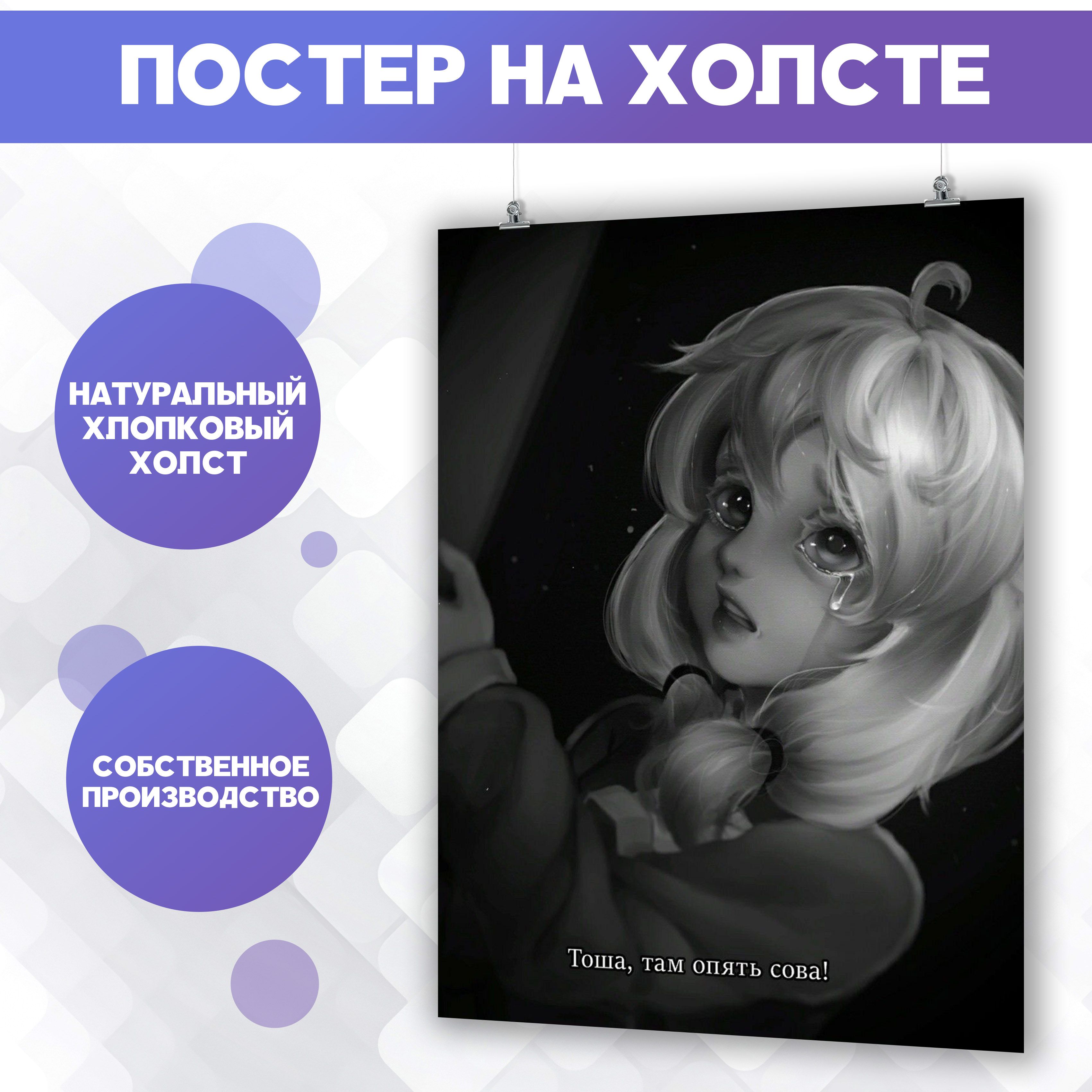 Постеры для интерьера на стену - Tiny Bunny Тини Бани Зайчик игра Оля  Петрова (4) 60х80 см