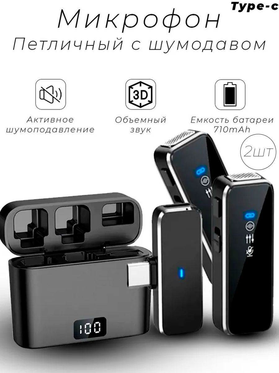 Микрофон петличный MyLatso mic-m - купить по выгодной цене в  интернет-магазине OZON (986210036)