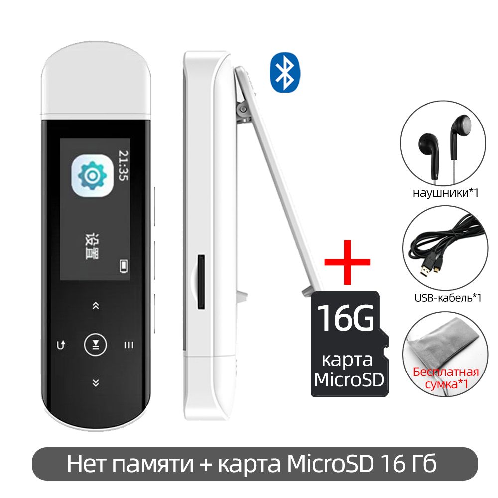 MP3-плеер RUIZU X69 Bluetooth купить по выгодной цене в интернет-магазине  OZON (1404110181)