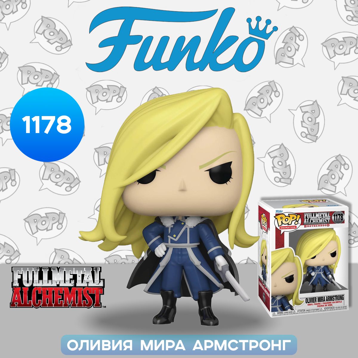 Фигурка Funko POP! Animation Fullmetal Alchemist Brotherhood Olivier Mira  Armstrong (1178) 57738 / Фигурка Фанко ПОП! по мотивам аниме 