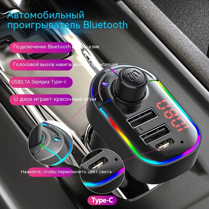 Плюс bluetooth. Трансмиттер с Bluetooth для авто Xiaomi. Блютуз адаптер в машину ксеоми. Ябра блютуз для автомобиля. IQ connect блютуз для авто.