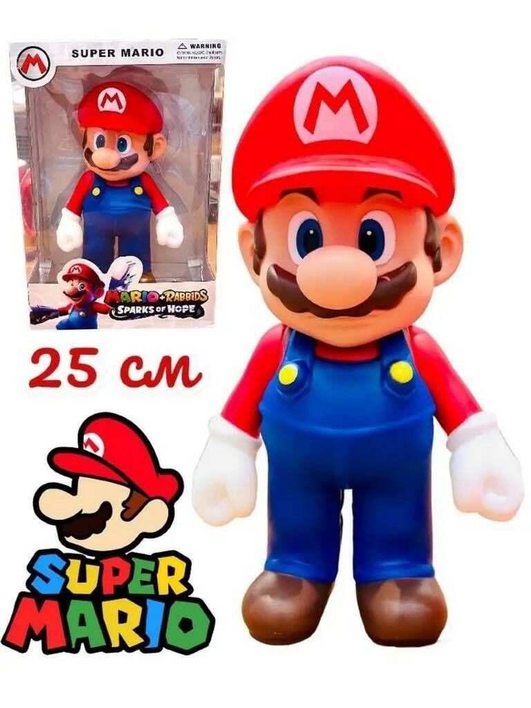 Супер Марио игрушка фигурка / Super Mario для детей 22 см.