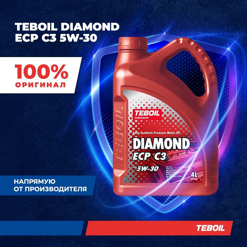 Teboil масло моторное diamond eu 5w 40