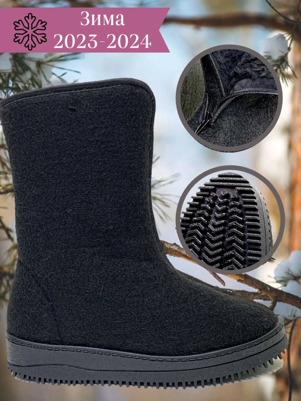 Унты Your wish Обувница - купить с доставкой по выгодным ценам в  интернет-магазине OZON (772037209)