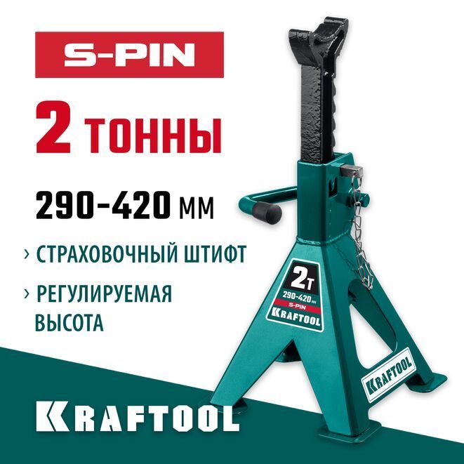 KraftoolДомкратавтомобильный,нагрузкадо2т