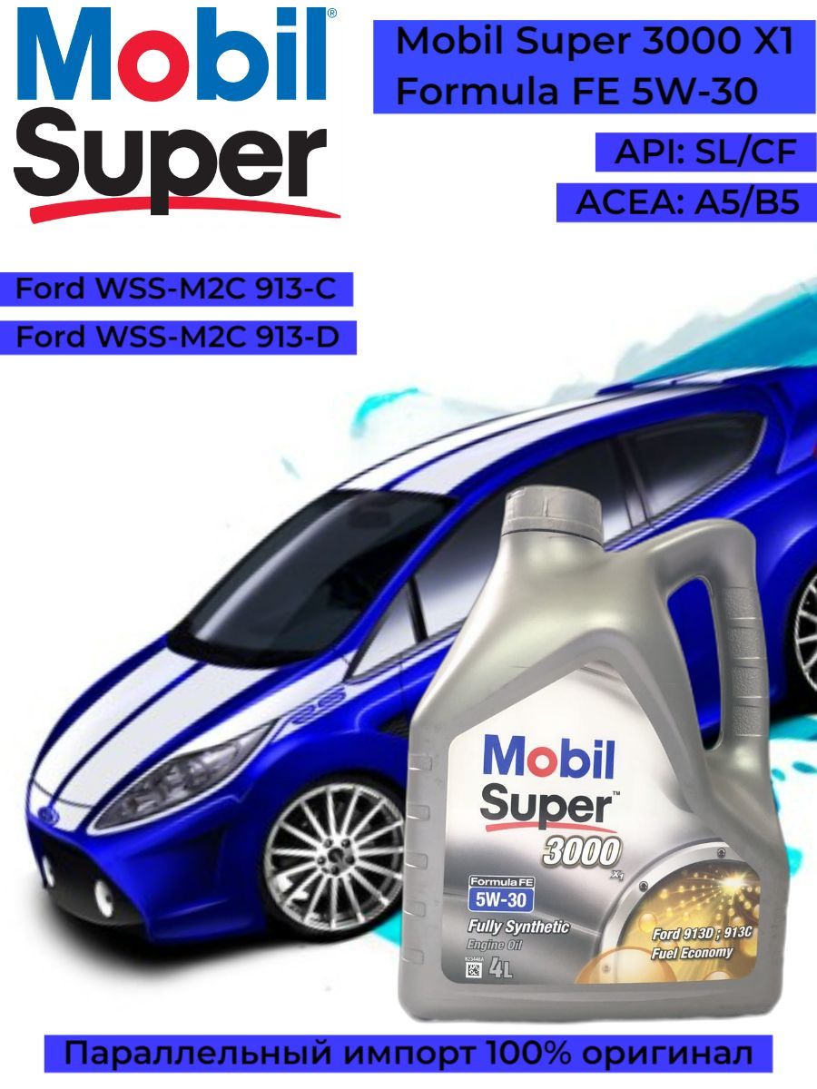 Mobil Formula Fe 5w 30 Купить