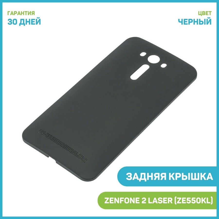 Запчасть для мобильного устройства MobiRound 22300 черный - купить по  выгодным ценам в интернет-магазине OZON (328216906)