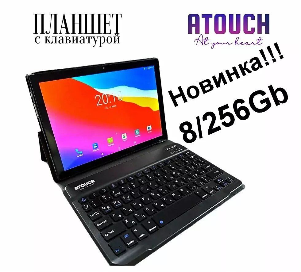 Купить планшет Atouch X19PRO 10.1