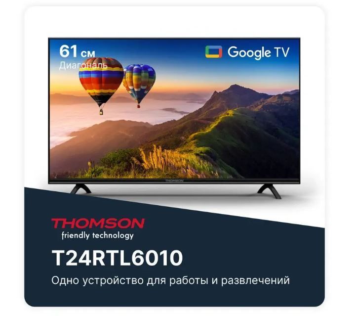 ThomsonТелевизорT24RTL601024"HD,черный