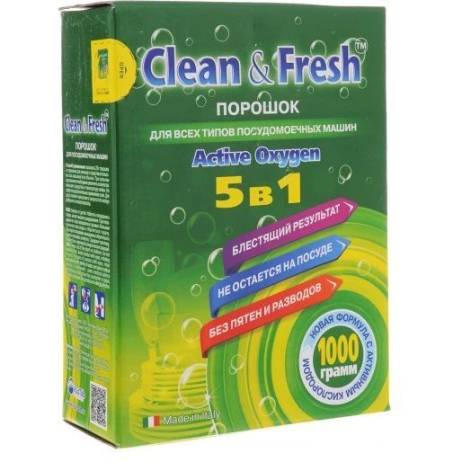 Порошок для посудомоечных машин Clean&Fresh 5 in 1, 1000г х 1уп