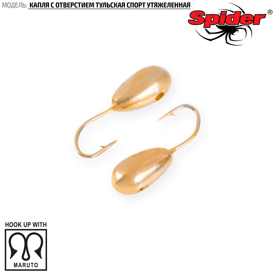 Мормышка W Spider Капля с отверст.тульская спорт утяжеленная 3,0 мм 0,44 гр.Go