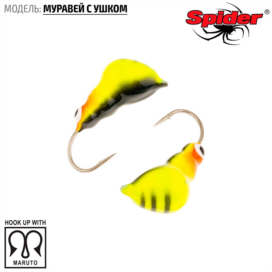 Мормышка W Spider Муравей с ушком краш. 5,0 мм 1,71 гр. 02